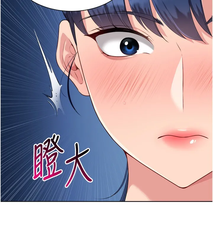 第45话-球员的巨乳服务 29